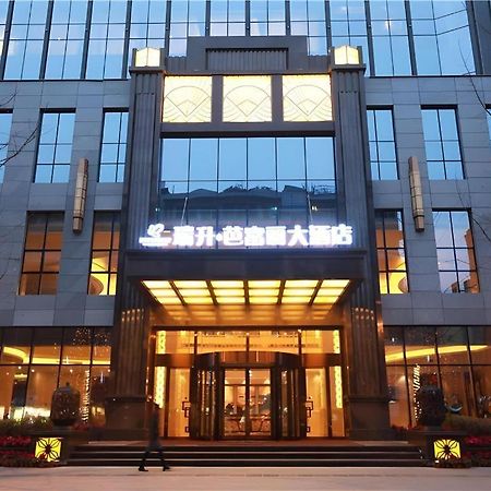 Chengdu Rising Butterfly Hotel Dış mekan fotoğraf