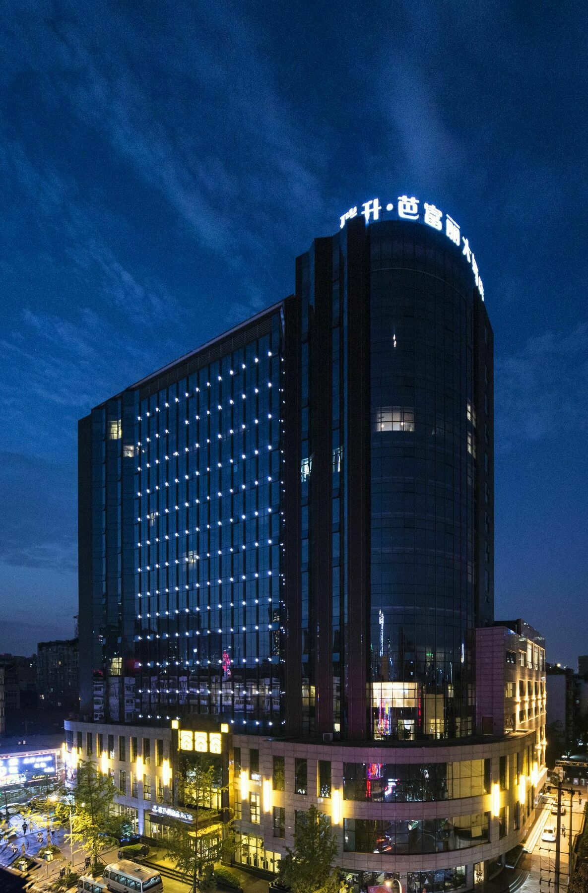 Chengdu Rising Butterfly Hotel Dış mekan fotoğraf